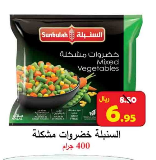 available at  Ali Sweets And Food in KSA, Saudi Arabia, Saudi - Al Hasa