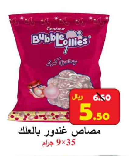 available at  Ali Sweets And Food in KSA, Saudi Arabia, Saudi - Al Hasa