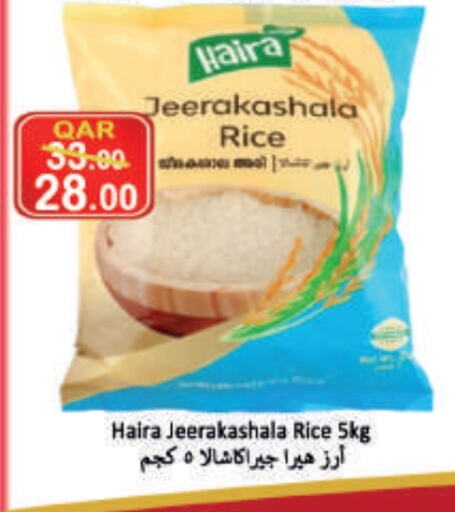 Jeerakasala Rice available at  Great Hypermarket in Qatar - Al Wakra