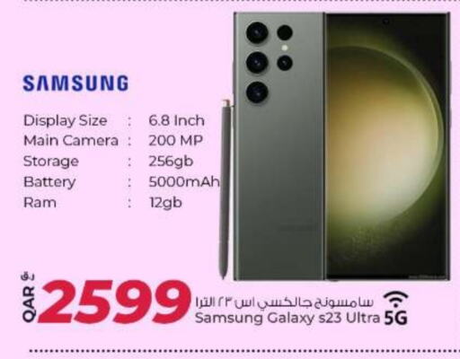 SAMSUNG S23 available at Al Rawabi Electronics in Qatar - Doha