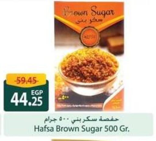 available at سبينس in Egypt - القاهرة