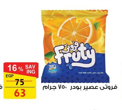 available at فتح الله in Egypt - القاهرة