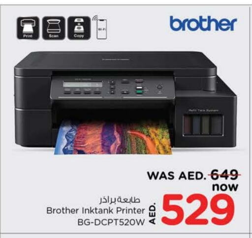 Brother Inkjet available at Nesto Hypermarket in UAE - Sharjah / Ajman