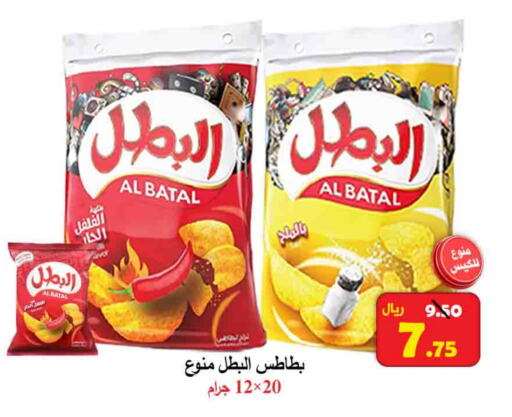 available at  Ali Sweets And Food in KSA, Saudi Arabia, Saudi - Al Hasa