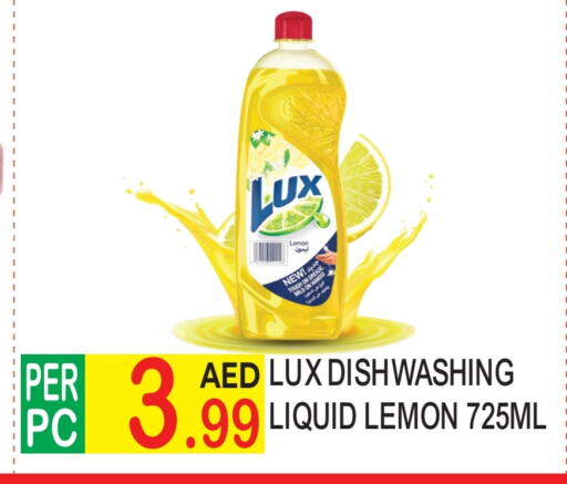 LUX available at Dream Land in UAE - Dubai