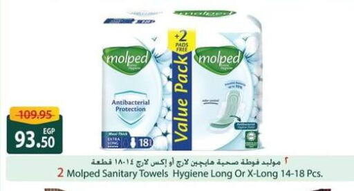 available at Spinneys  in Egypt - Cairo