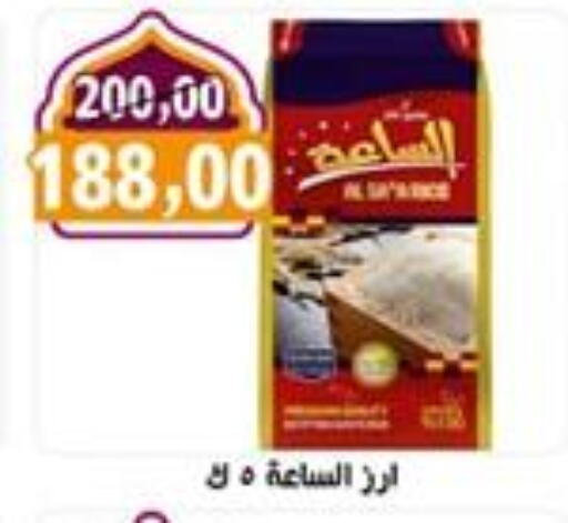 available at أبو عاصم in Egypt - القاهرة