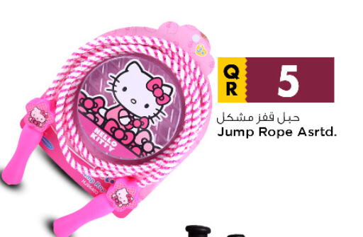 available at Safari Hypermarket in Qatar - Doha