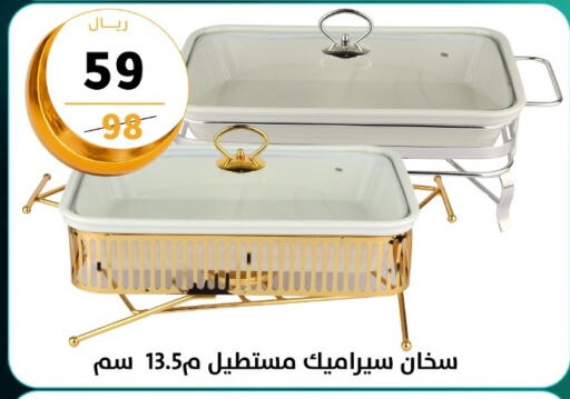 Heater available at Dunya alasaar in KSA, Saudi Arabia, Saudi - Riyadh