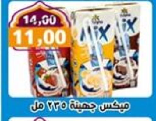 available at أبو عاصم in Egypt - القاهرة