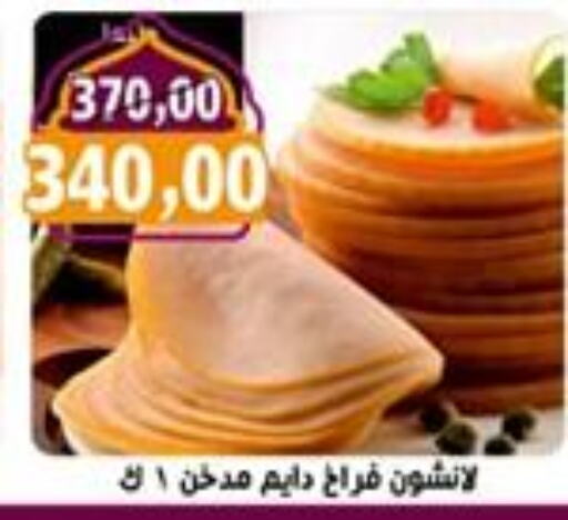 available at أبو عاصم in Egypt - القاهرة