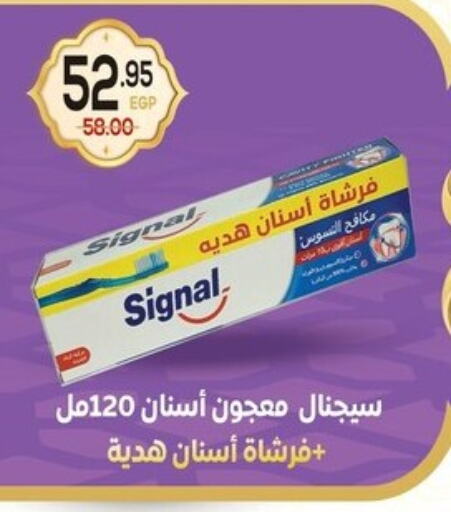 سيجنال معجون أسنان available at اسواق الضحى in Egypt - القاهرة