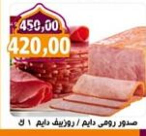 available at أبو عاصم in Egypt - القاهرة