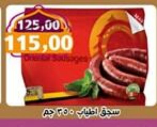 available at أبو عاصم in Egypt - القاهرة