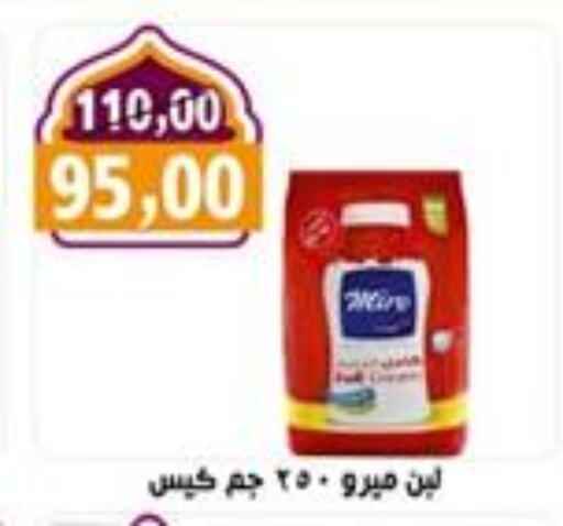 available at أبو عاصم in Egypt - القاهرة