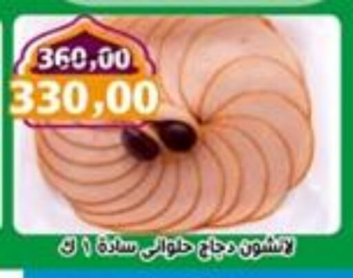 available at أبو عاصم in Egypt - القاهرة