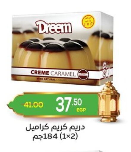 DREEM Jelly available at Aldoha Market in Egypt - Cairo