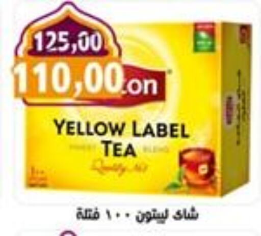 ليبتون أكياس شاي available at أبو عاصم in Egypt - القاهرة