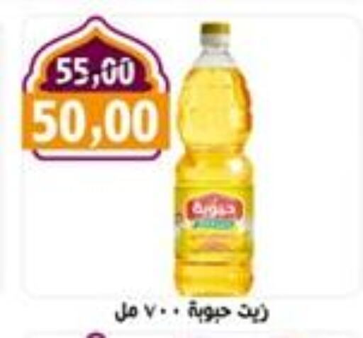 available at أبو عاصم in Egypt - القاهرة