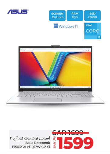 ASUS Laptop available at LULU Hypermarket in KSA, Saudi Arabia, Saudi - Jeddah