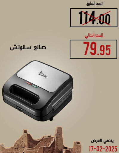 available at ركن العائلة in مملكة العربية السعودية, السعودية, سعودية - الرياض