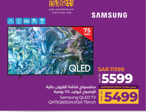 SAMSUNG Smart TV available at LULU Hypermarket in KSA, Saudi Arabia, Saudi - Dammam