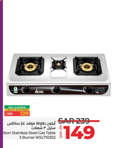 IKON available at LULU Hypermarket in KSA, Saudi Arabia, Saudi - Jubail