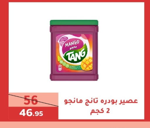 TANG available at Sanam Supermarket in KSA, Saudi Arabia, Saudi - Mecca