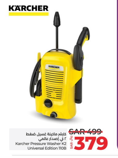 Pressure Washer available at LULU Hypermarket in KSA, Saudi Arabia, Saudi - Hafar Al Batin