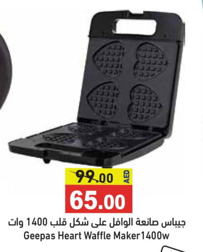 جيباس available at أسواق رامز in الإمارات العربية المتحدة , الامارات - أبو ظبي