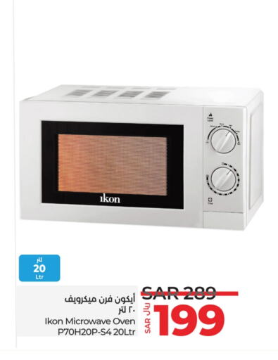 IKON Microwave Oven available at LULU Hypermarket in KSA, Saudi Arabia, Saudi - Hafar Al Batin