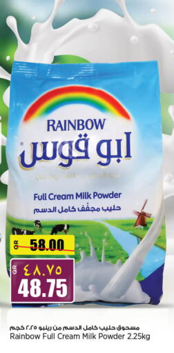 RAINBOW Full Cream Milk available at New Indian Supermarket in Qatar - Doha