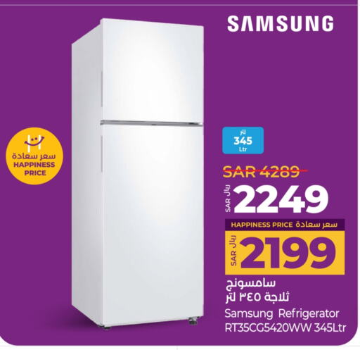 SAMSUNG Refrigerator available at LULU Hypermarket in KSA, Saudi Arabia, Saudi - Unayzah