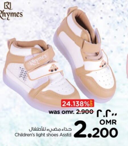 available at Nesto Hyper Market   in Oman - Salalah