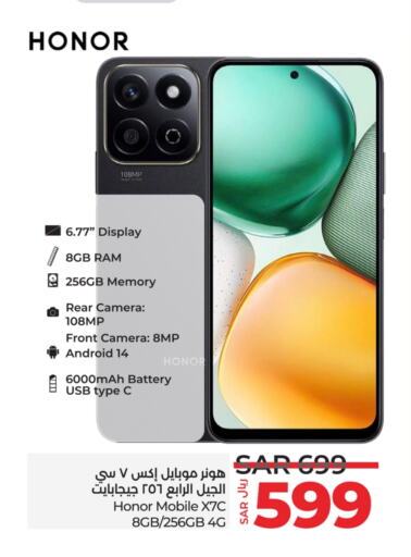 HONOR available at LULU Hypermarket in KSA, Saudi Arabia, Saudi - Jeddah