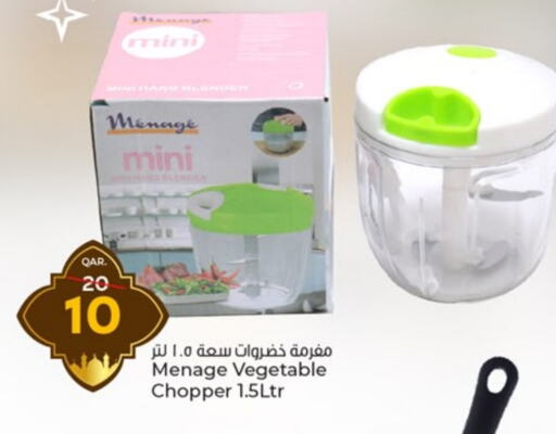 Mixer / Grinder available at Paris Hypermarket in Qatar - Al Wakra