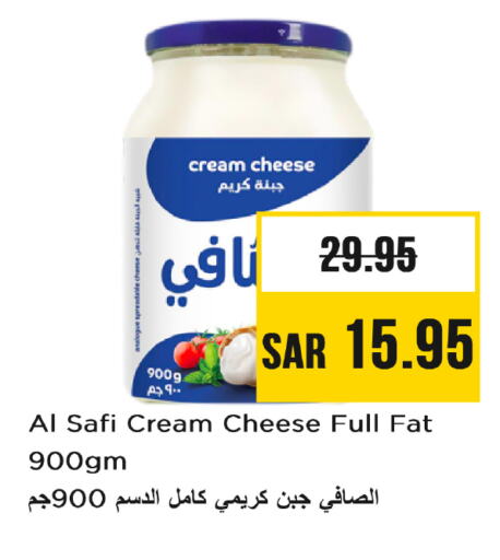 available at نستو in مملكة العربية السعودية, السعودية, سعودية - الرياض