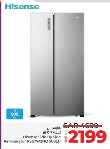 HISENSE Refrigerator available at LULU Hypermarket in KSA, Saudi Arabia, Saudi - Unayzah