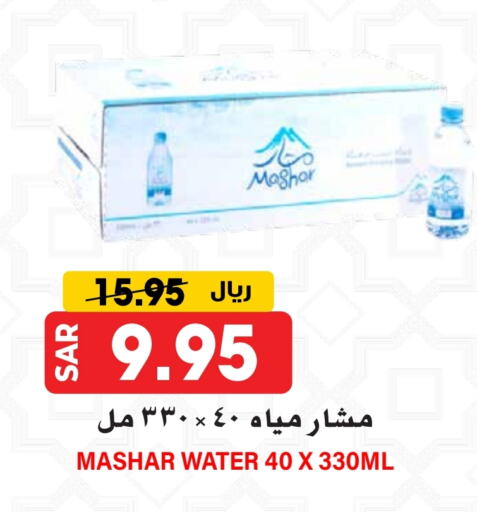 available at جراند هايبر in مملكة العربية السعودية, السعودية, سعودية - الرياض