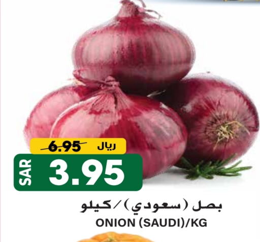 Onion from Saudi Arabia available at Grand Hyper in KSA, Saudi Arabia, Saudi - Riyadh