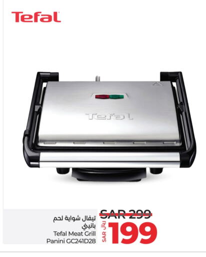 TEFAL Electric Grill available at LULU Hypermarket in KSA, Saudi Arabia, Saudi - Hafar Al Batin