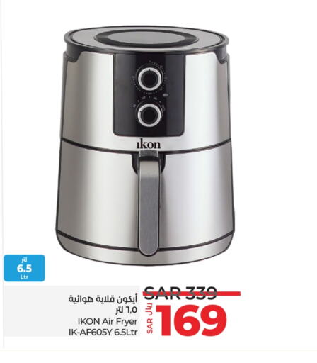 IKON Air Fryer available at LULU Hypermarket in KSA, Saudi Arabia, Saudi - Qatif