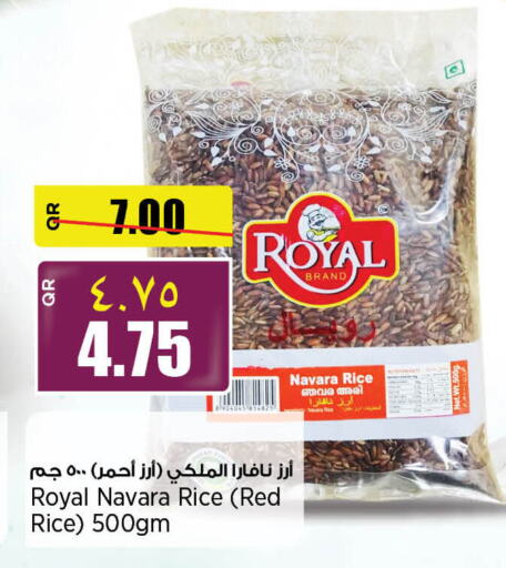 available at New Indian Supermarket in Qatar - Doha