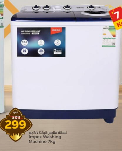 IMPEX Washing Machine available at Paris Hypermarket in Qatar - Doha