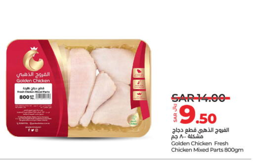 available at LULU Hypermarket in KSA, Saudi Arabia, Saudi - Riyadh