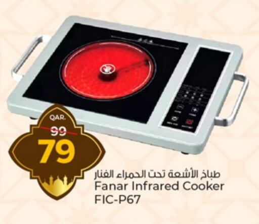 FANAR Infrared Cooker available at Paris Hypermarket in Qatar - Al Wakra