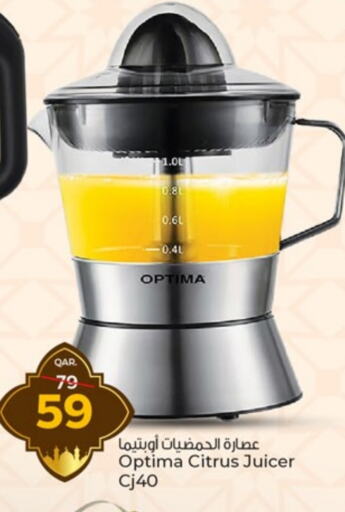 OPTIMA Juicer available at Paris Hypermarket in Qatar - Al Wakra