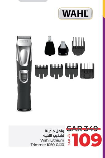 SANTOOR Hair Remover  available at LULU Hypermarket in KSA, Saudi Arabia, Saudi - Hafar Al Batin