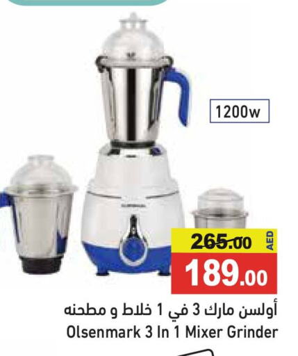 OLSENMARK Mixer / Grinder available at Aswaq Ramez in UAE - Dubai