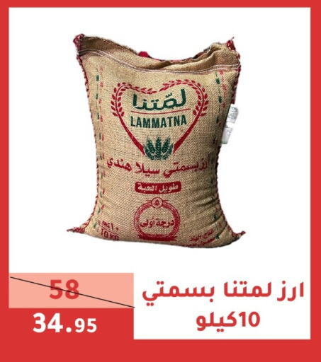 أرز بسمتي / برياني available at سنام سوبرماركت in مملكة العربية السعودية, السعودية, سعودية - مكة المكرمة